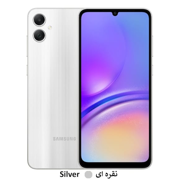 گوشی موبايل سامسونگ مدل Galaxy A05 4G ظرفیت 64 گیگابایت رم 4 گیگابایت