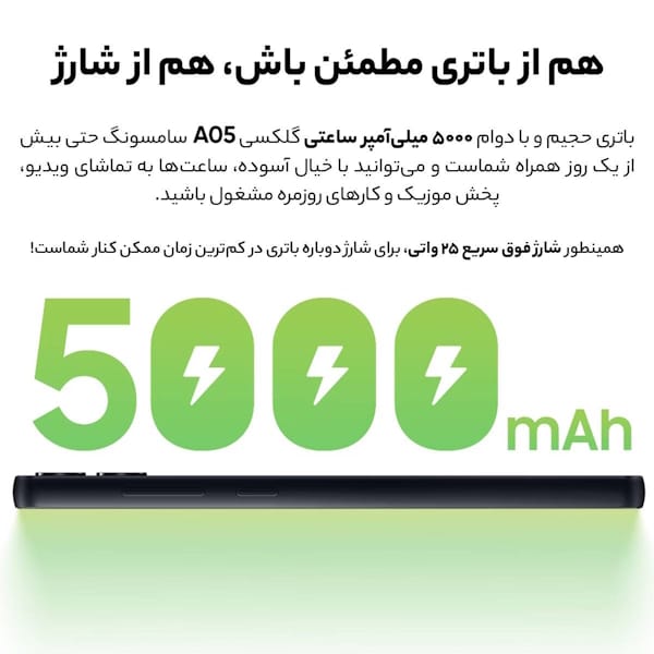 گوشی موبايل سامسونگ مدل Galaxy A05 4G ظرفیت 64 گیگابایت رم 4 گیگابایت